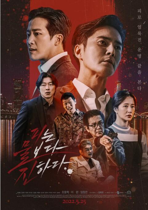 《销售秘密2》主视觉海报