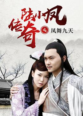 《风骚律师》主视觉海报